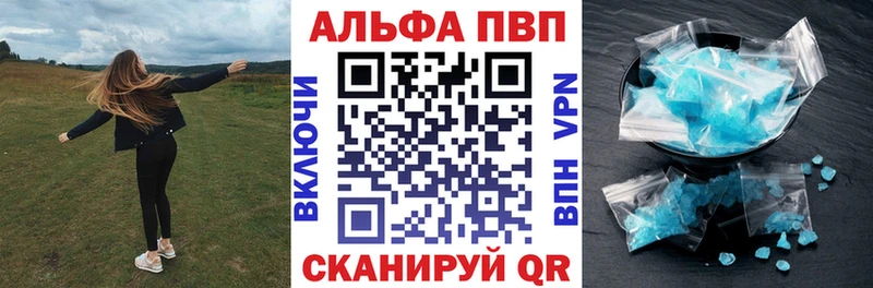 Наркошоп Юрга АМФ  APVP  Меф  Каннабис  blacksprut вход  Гашиш  Кокаин 