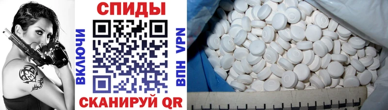 Amphetamine Розовый  Юрга 