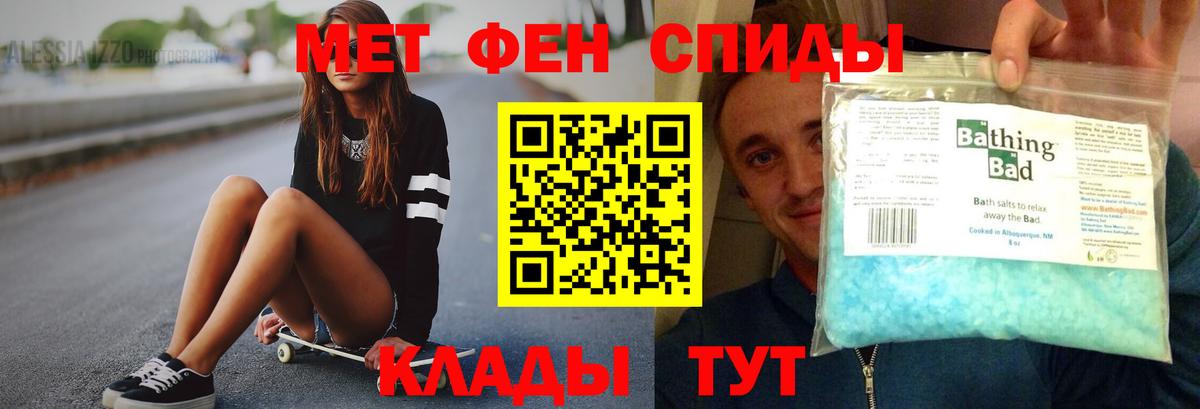 Амфетамин 98% Юрга