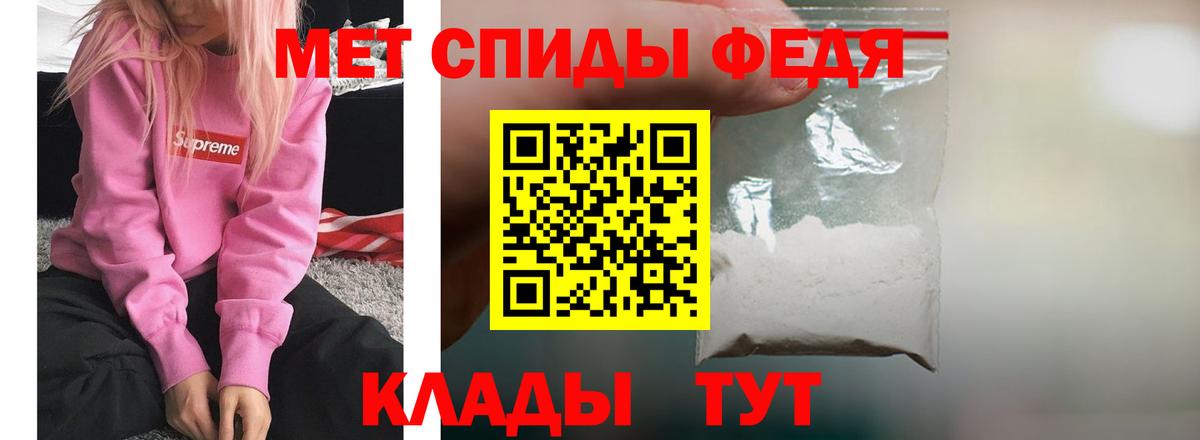 Юрга  Amphetamine  Вход с VPN  АМФ 97% 
