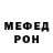 МЕТАДОН VHQ scott donithan