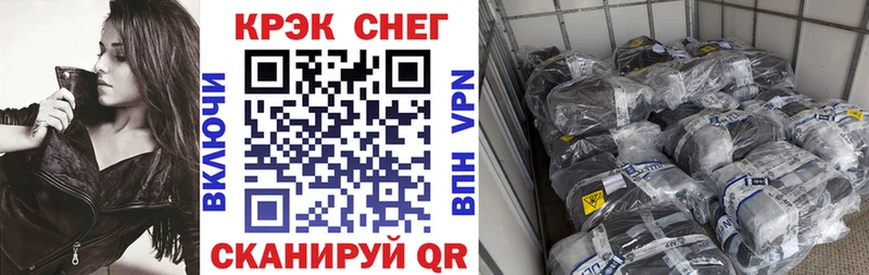 КОКАИН 99%  Юрга 