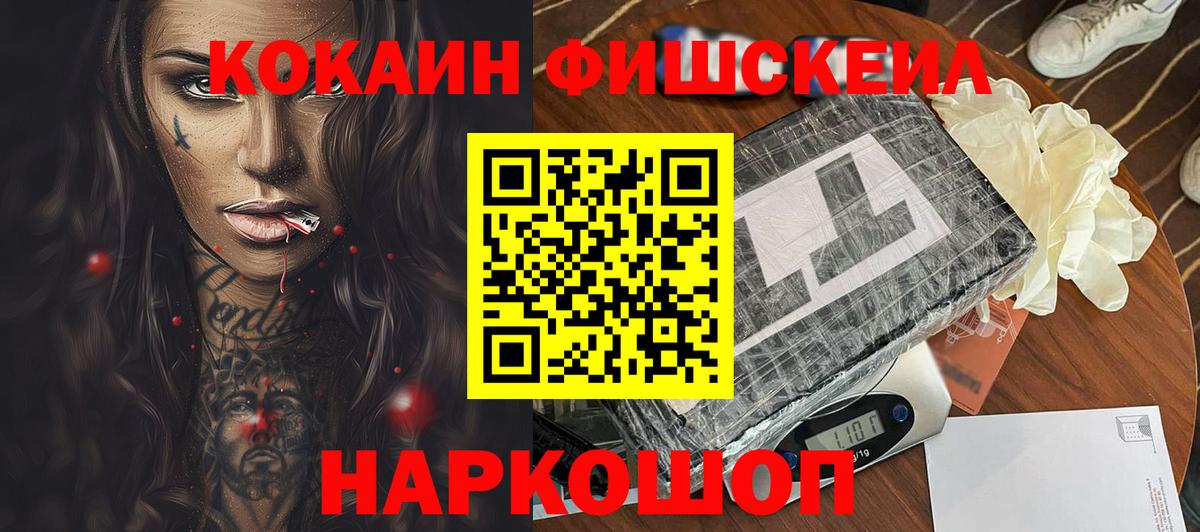Кокаин Колумбийский Юрга
