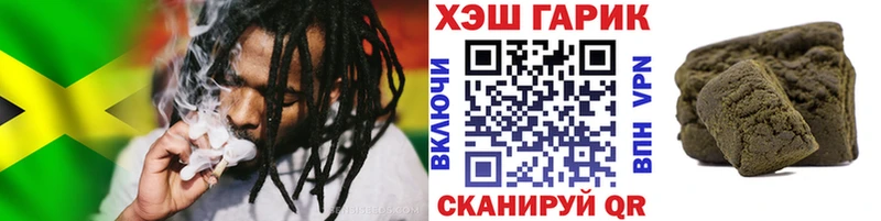Гашиш VHQ  МЕГА ссылка  Юрга 