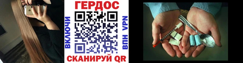 Героин гречка  Юрга 