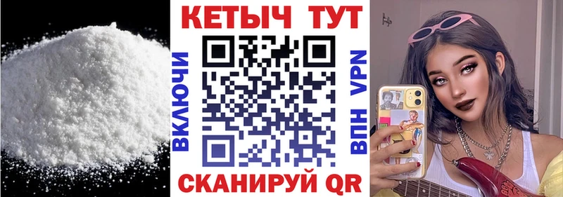 КЕТАМИН VHQ  продажа наркотиков  Юрга 