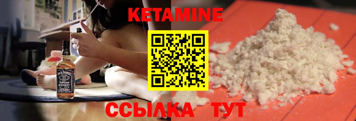 АМФЕТАМИН Юрга