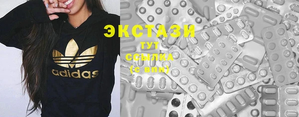 apvp Одинцово