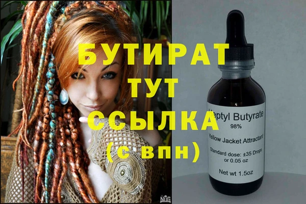 трава Березники