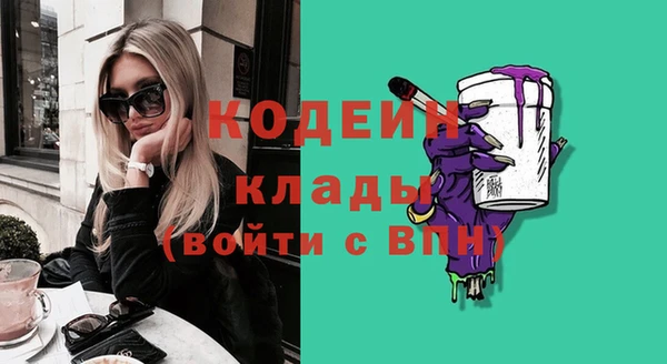 кокаин премиум Ладушкин