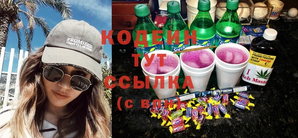 кокаин премиум Ладушкин