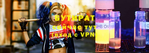 герыч Лабытнанги