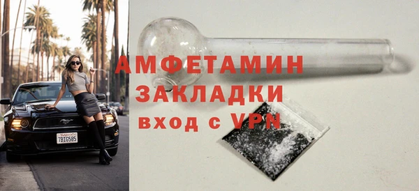 мяу мяу кристалл Домодедово