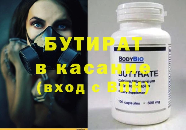 МДМА Лагань