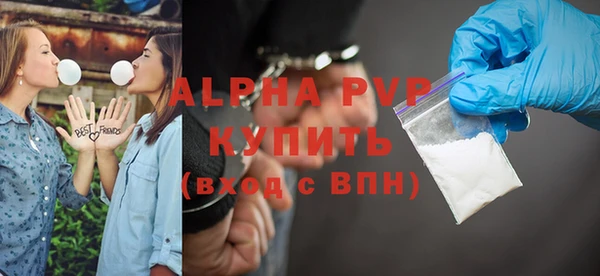 apvp Одинцово