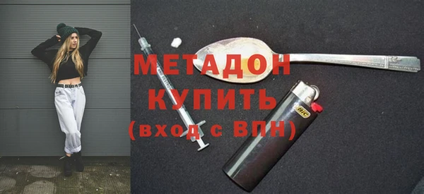 экстази Кулебаки