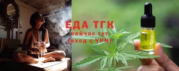 герыч Лабытнанги