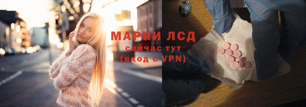 МДМА Лагань