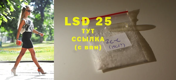 кокаин премиум Ладушкин