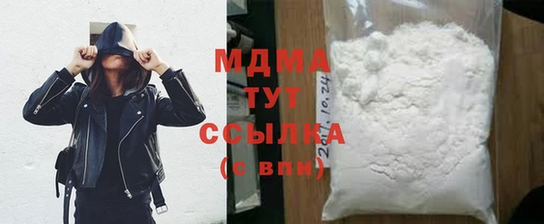 кокаин премиум Ладушкин