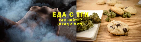 герыч Лабытнанги