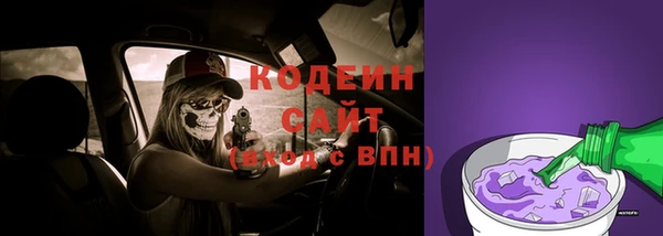 герыч Лабытнанги