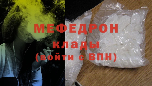 кокаин премиум Ладушкин