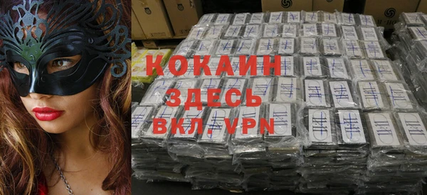 герыч Лабытнанги