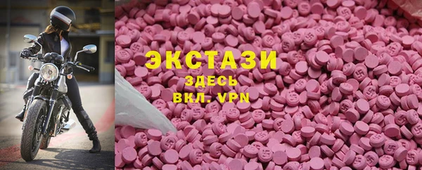 МДМА Лагань
