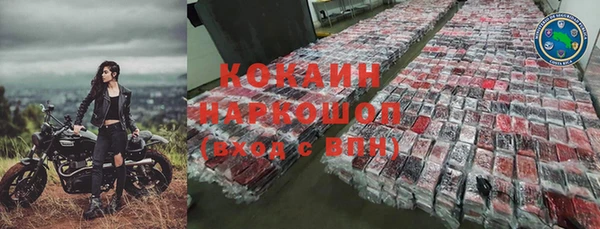 кокаин премиум Ладушкин