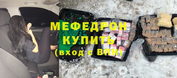 кокаин премиум Ладушкин