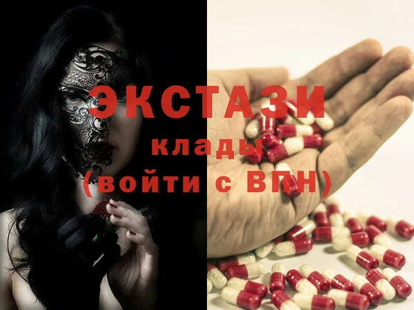 герыч Лабытнанги