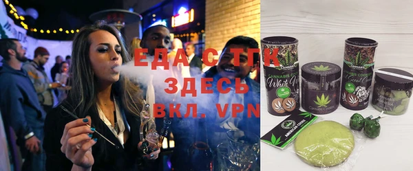 трава Березники