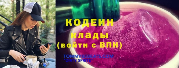 мяу мяу кристалл Домодедово