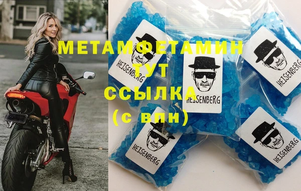 кокаин премиум Ладушкин