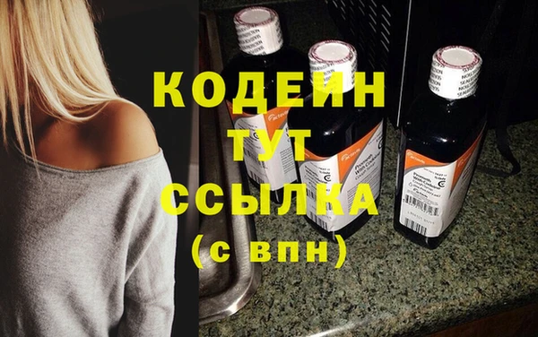 герыч Лабытнанги