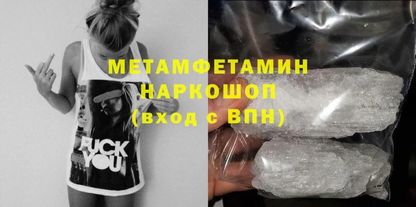 герыч Лабытнанги