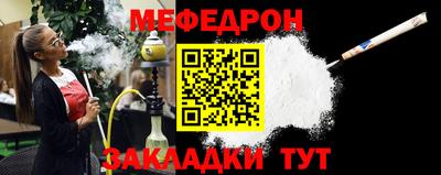 мет Кимры