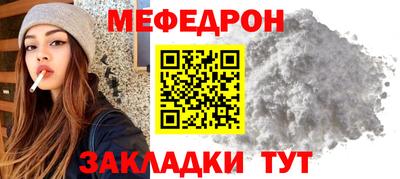 таблы Кинель