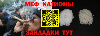 мет Кимры