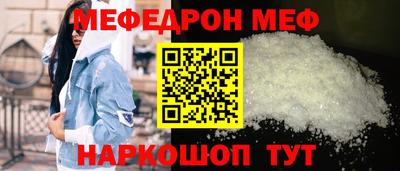 меф VHQ Кингисепп