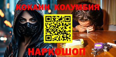 меф VHQ Кингисепп