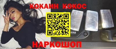 таблы Кинель