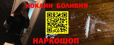меф VHQ Кингисепп