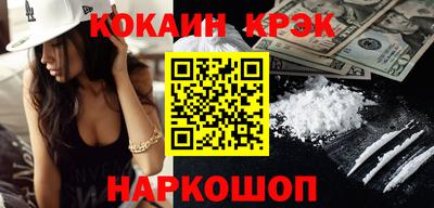 меф VHQ Кингисепп
