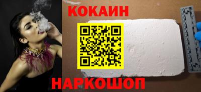 бутират Краснокаменск