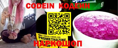 меф VHQ Кингисепп