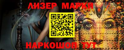мескалин Краснознаменск