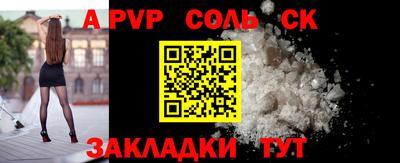 меф VHQ Кингисепп
