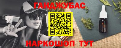 таблы Кинель